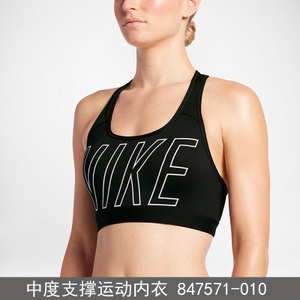 Nike/耐克 847571-010F