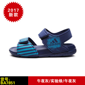 Adidas/阿迪达斯 BA7851