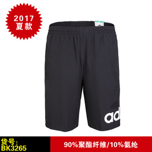 Adidas/阿迪达斯 BK3265