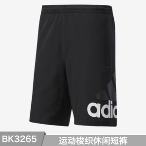 Adidas/阿迪达斯 BK3265