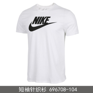 Nike/耐克 696708-104F