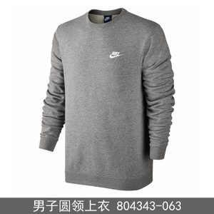 Nike/耐克 804343-063F