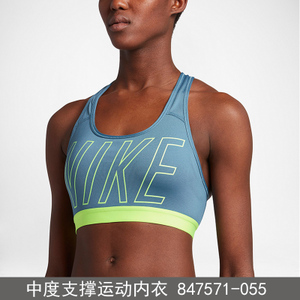 Nike/耐克 847571-055K
