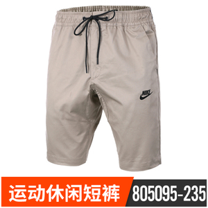Nike/耐克 805095-235