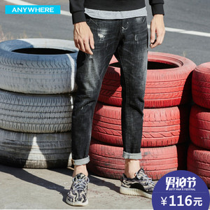 Anywherehomme A17AZM8007