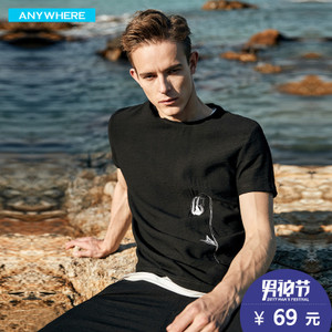Anywherehomme A17BT6846