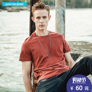 Anywherehomme A17BT6839