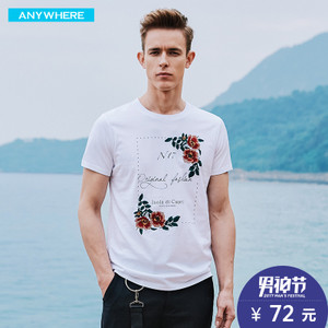 Anywherehomme A17BT6799
