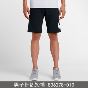 Nike/耐克 836278-010F