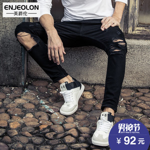 Enjeolon/英爵伦 NZ030-1