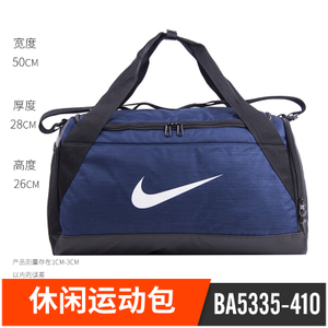 Nike/耐克 BA5335-410