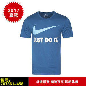 Nike/耐克 707361-458