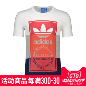 Adidas/阿迪达斯 BQ3136