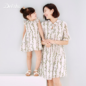 DEESHA/笛莎 172480062