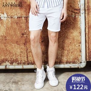 Anywherehomme A17BSSH8511