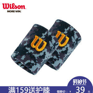 Wilson/威尔胜 WZ031