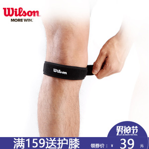 Wilson/威尔胜 WZ035