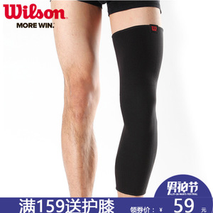 Wilson/威尔胜 WZ034-JC