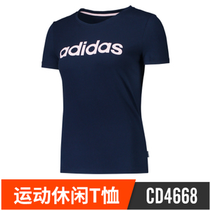 Adidas/阿迪达斯 CD4668