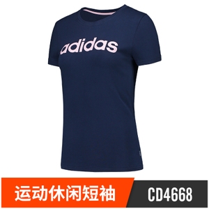 Adidas/阿迪达斯 CD4668