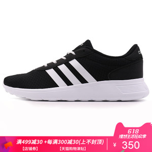 Adidas/阿迪达斯 2017Q2NE-GAJ85