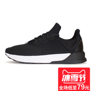 Adidas/阿迪达斯 2017Q2SP-GTT80