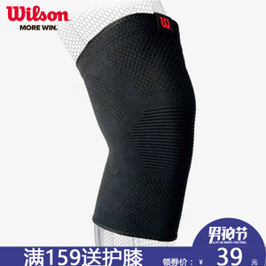 Wilson/威尔胜 WZ036-HH