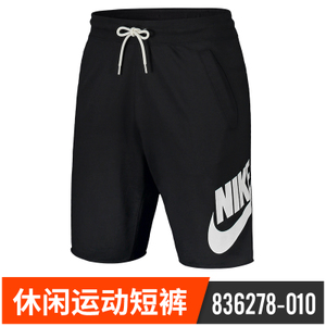 Nike/耐克 836278-010