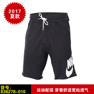 Nike/耐克 836278-010