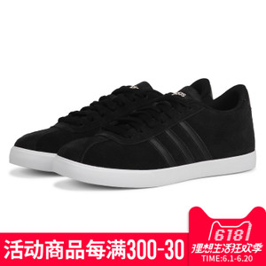 Adidas/阿迪达斯 2014Q3OR-ISQ74