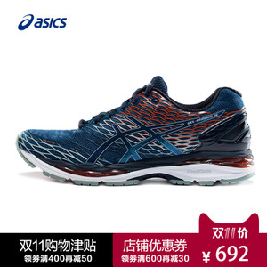 Asics/亚瑟士 T600N1