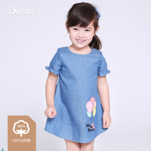 DEESHA/笛莎 621640309