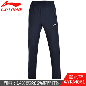 Lining/李宁 AYKM061-1