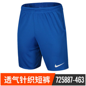 Nike/耐克 725887-463