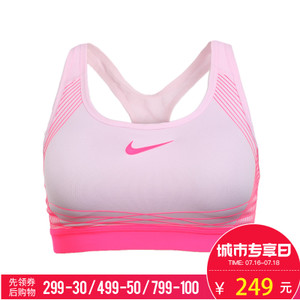 Nike/耐克 832069-612