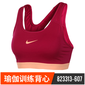 Nike/耐克 823313-607