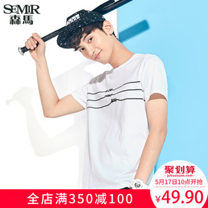 Semir/森马 19-047001217