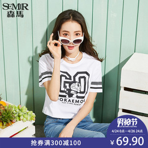 Semir/森马 12216000131