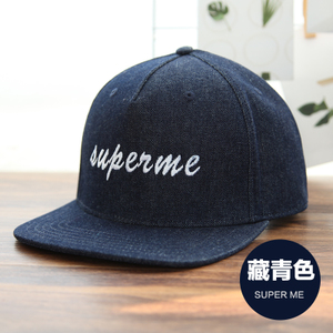 SUPERME