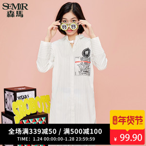 Semir/森马 19-027050802