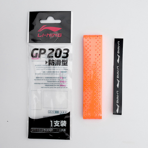 GP202-GP203-GP203
