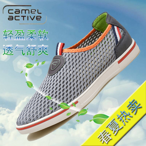 Camel Active/骆驼动感 O6551