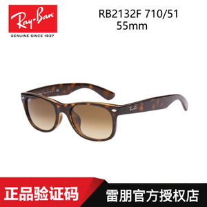 Rayban/雷朋 RB-2132F-710-55mm