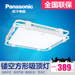 Panasonic/松下 HHHA7225K