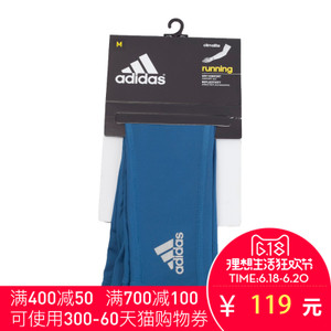 Adidas/阿迪达斯 S99790