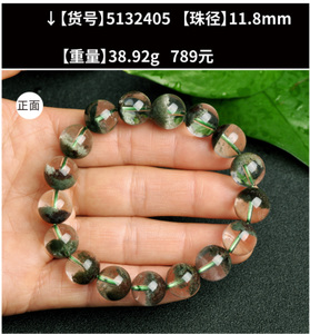 露西奇 513240511.8mm