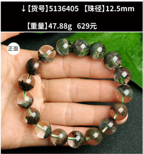 露西奇 513640512.5mm