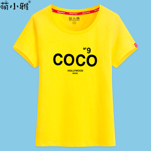 COCO