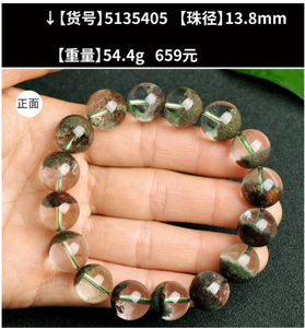 露西奇 513540513.8mm