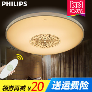 Philips/飞利浦 62335